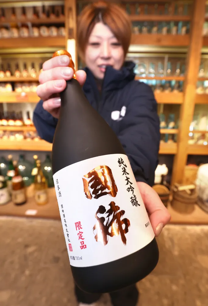 国稀「渾身の一本」 純米大吟醸の出荷開始、2000本限定 増毛：北海道 