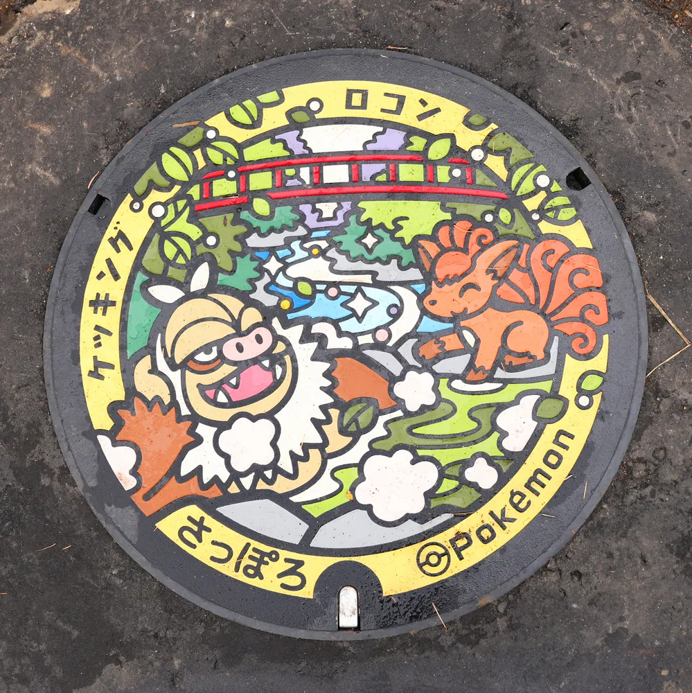 定山渓温泉に「ポケふた」登場　ケッキング、ロコンのんびり　豊平川や二見吊橋も