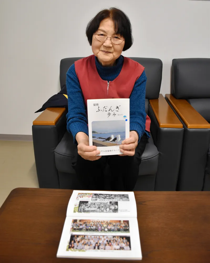 日々のときめきつづる 「留萌ふだんぎ歩み」34号：北海道新聞デジタル