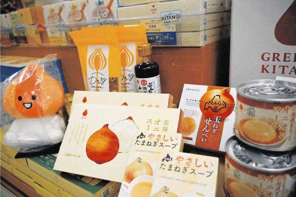 タマネギ つなぐ恵み＞「北見」ブランド 中国で発信 きたみらい農協と