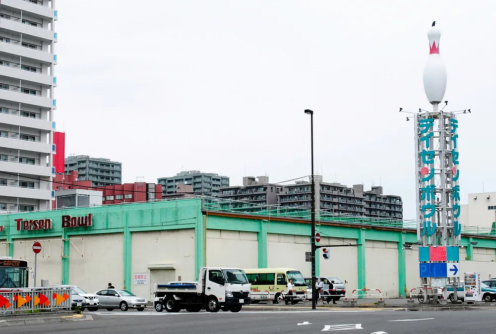 国内最大級60レーン　サッポロテイセンボウル＜昭和100年企画 札幌あの時＞