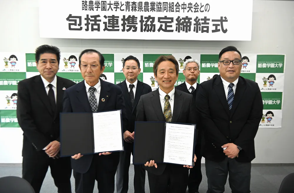 農医連携論-環境を基とした農と医の連携 (北里大学農医連携学術叢書) [単行本] 陽 捷行 農医連携論: 環境を基とした農と医の連携 (北里大学農医連携学術叢書