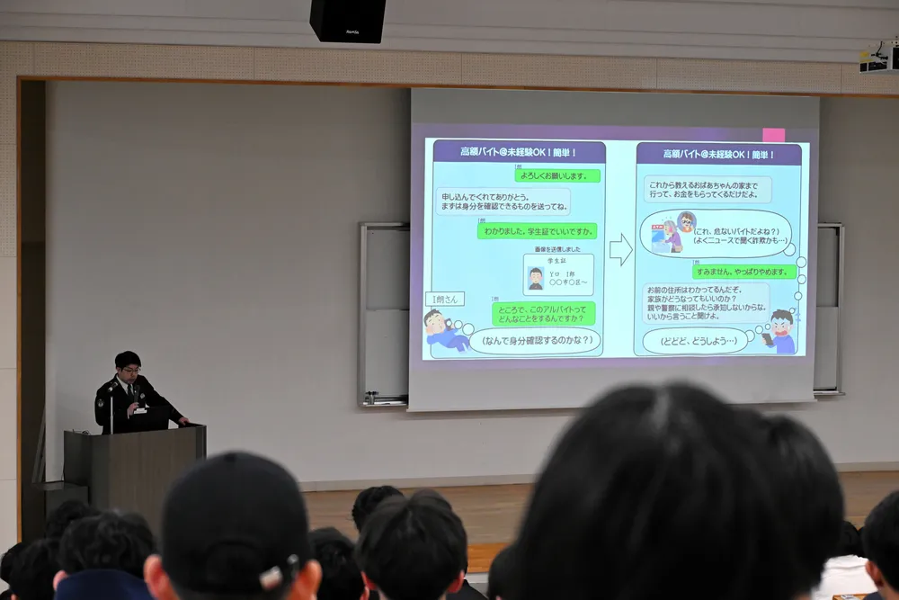 闇バイトの実態や怖さ知って　新大学生に啓発セミナー　北広島