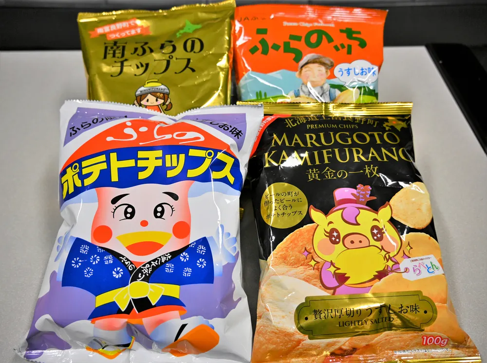ご当地ポテトチップス次々　富良野地方8種類　手頃な価格と特別感で土産の定番に
