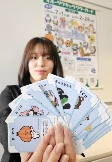 オホーツク18市町村のご当地キャラカード第2弾、配布開始：北海道新聞
