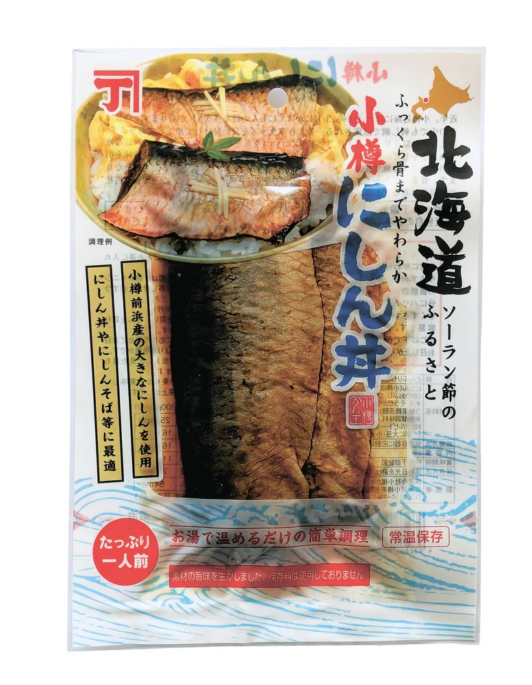 小樽近海ニシンを使った絶品どんぶり「小樽にしん丼」＜うまいもの探し旅＞