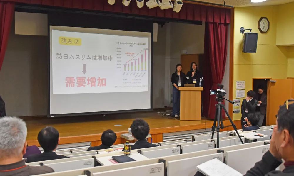 全国の大学生が中標津町の課題解決のために考案したビジネスプランの発表会