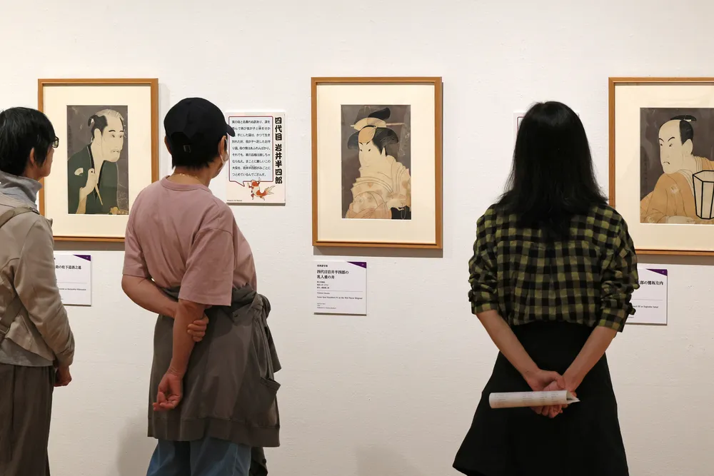 歌麿、写楽…五大浮世絵師の作品にうなる　札幌芸術の森美術館で開幕