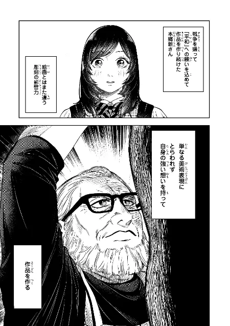 しん コマ さん 妖怪ウォッチ妖怪Sメダル メデタイ2種類 しん
