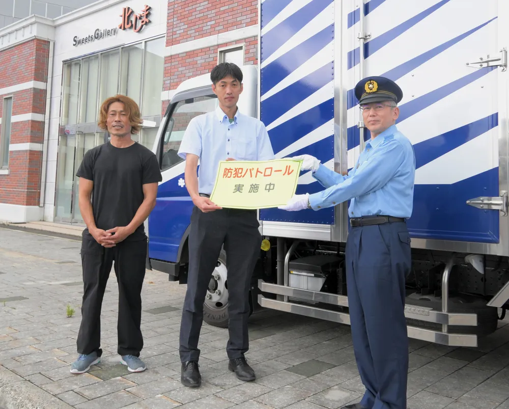 地域の安全、運送中に見守り 木古内署、町内業者に協力呼びかけ