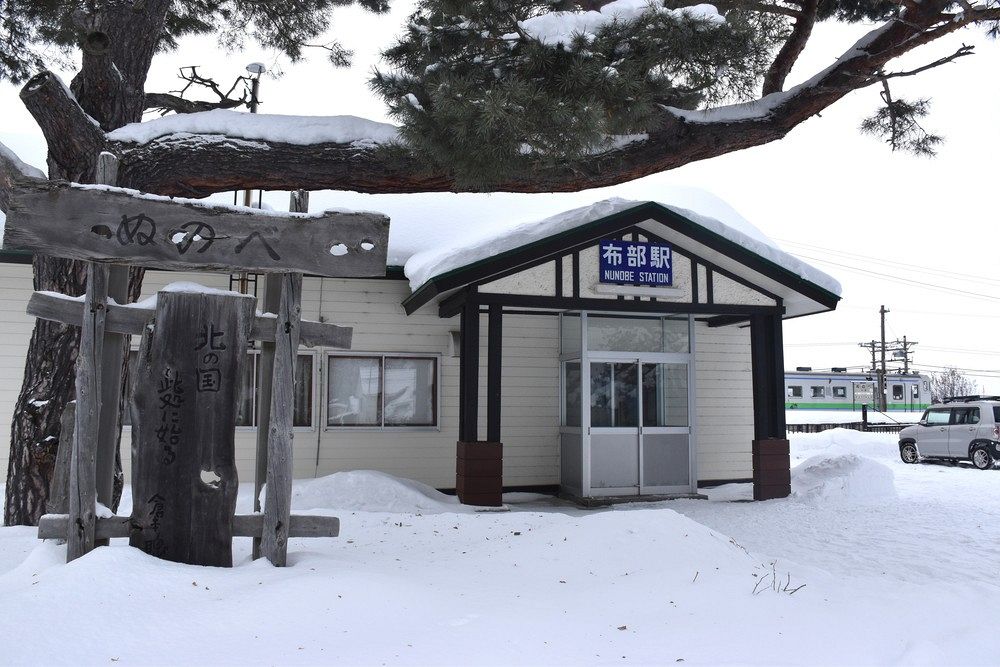 富良野―新得　廃線７駅利活用　費用が壁　保存案に反発も：北海道新聞デジタル