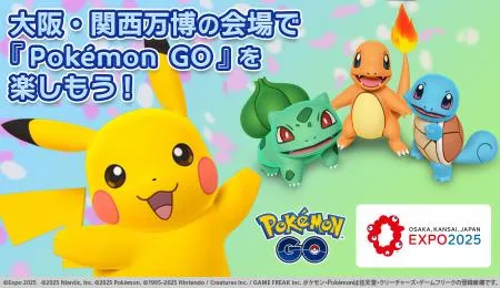 ポケモン　ロコンジェット　フィギュア ポケモン ロコンジェット リアルサウンド ジェットサウンド