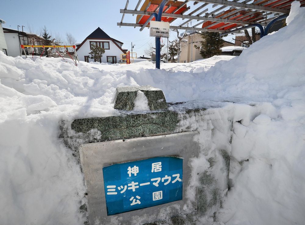 雪に埋もれていた神居ミッキーマウス公園の銘板（西野正史撮影）
