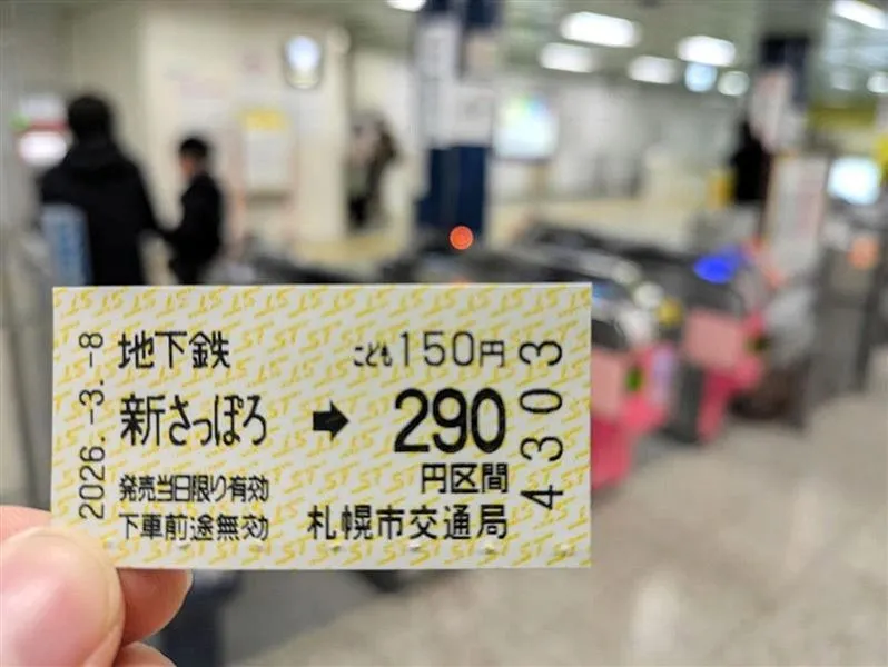 札幌地下鉄、開業時からの磁気切符廃止へ 29年度にもQRコード乗車 