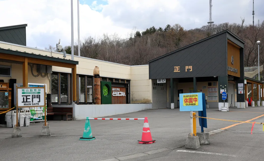 【独自】旭山動物園、夏季営業開始を5月1日に延期　死体遺棄疑い、園内で現場検証