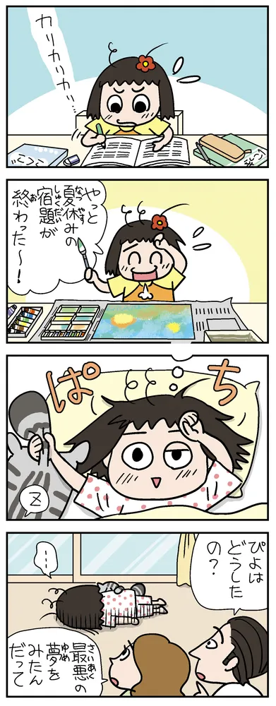 1311bc01e4081029791ea302c999e1