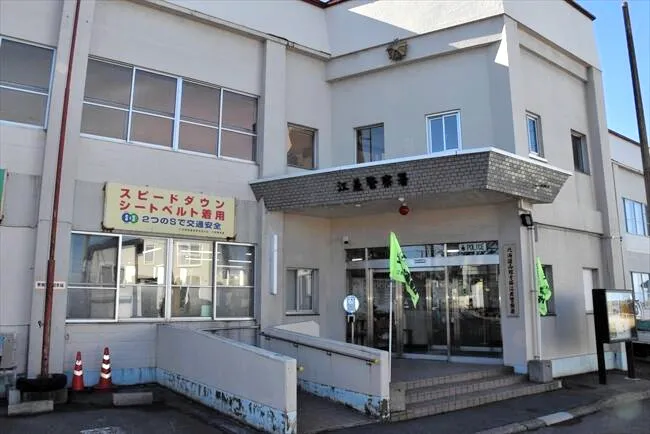 トラクター下敷き、男性死亡　厚沢部