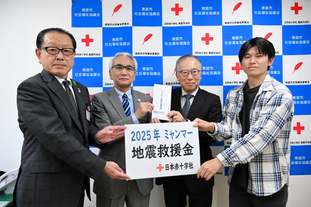 北海道文教大の学生らから募ったミャンマー地震の救援金を寄付した、同大大学院生の野藤颯人さん（右端）