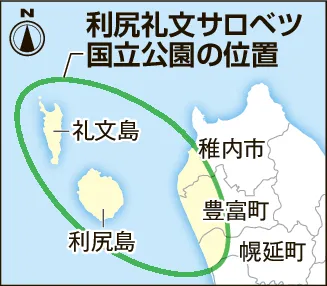山採り 一位 オンコ 北海道 利尻 希少 最北端 利尻山登頂🙌 / とんぼさんの利尻山（利尻富士）の活動