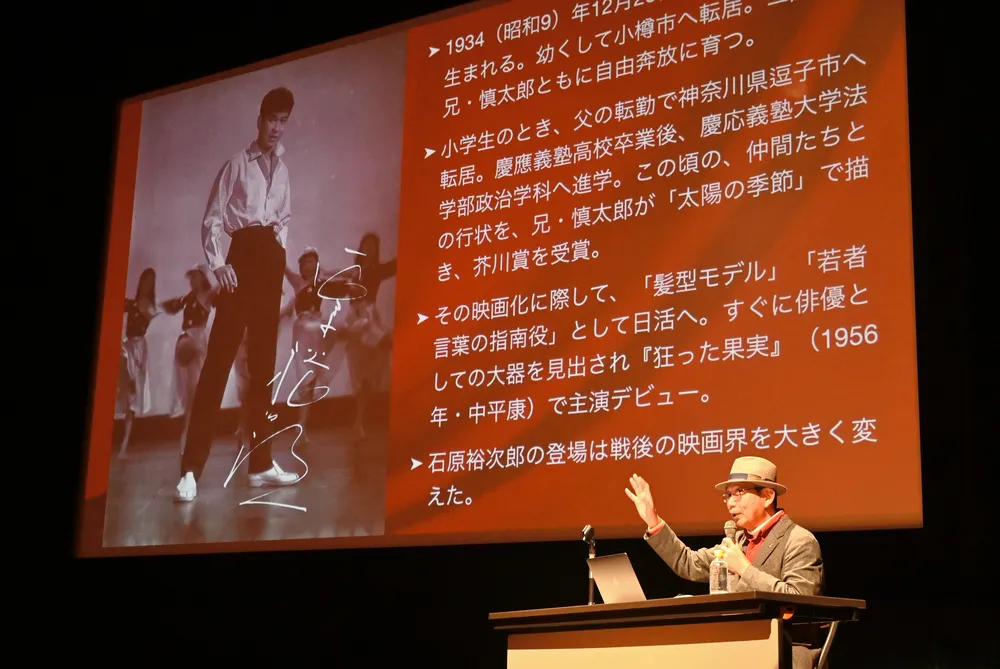 JR 硬券　石原裕次郎　函館　入場券 JR 硬券石原裕次郎函館入場券
