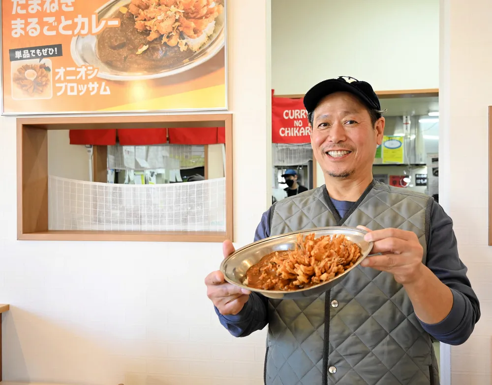 オホーツク職場探訪＞「たまねぎカレー」札幌でも人気 ちから＝北見