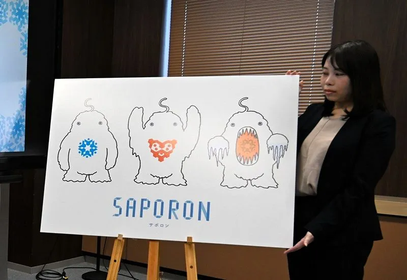 新PRキャラは雪男「サポロン」 さっぽろ雪まつり、初のロゴマークも