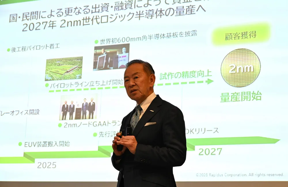 ラピダス量産計画 見えぬ顧客 「さらなる出資難しい」声も：北海道新聞