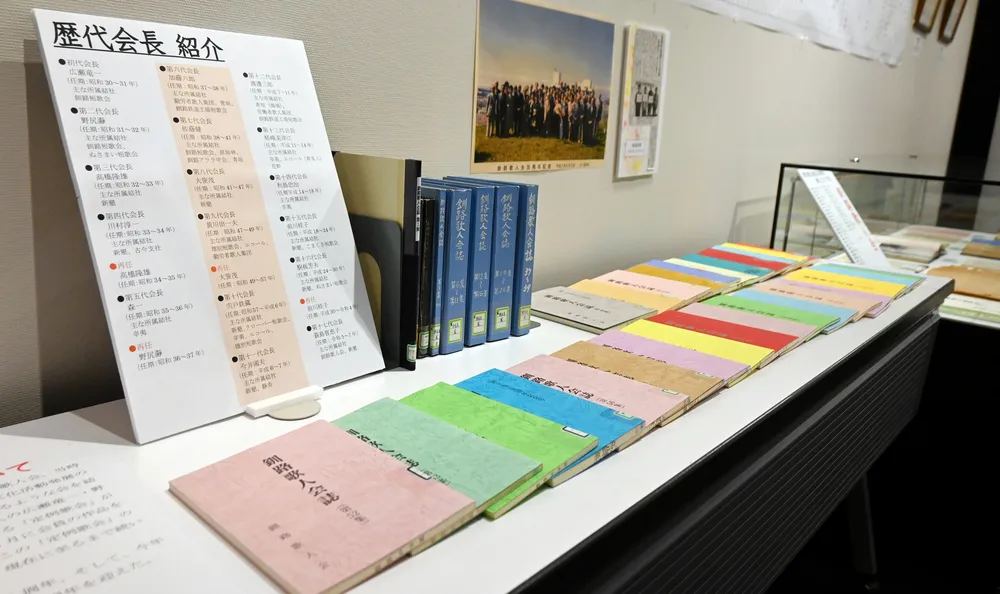 ＜釧根ガイド＞4月4日～4月12日