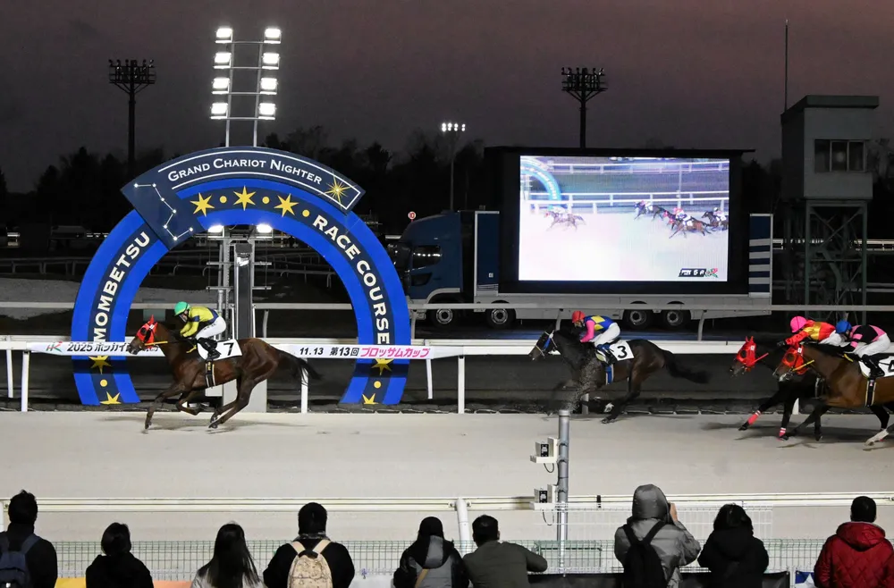 道営競馬、馬券販売額は過去最高573億円 今季の全日程終了：北海道新聞