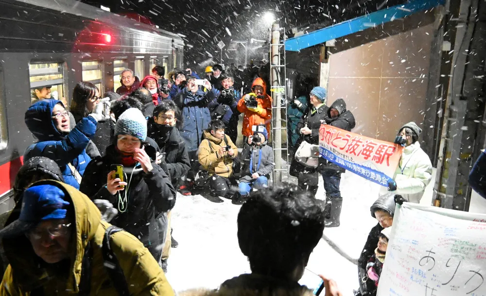 グランドホールセール さらばJR北海道・無人5駅 ファンら別れ 抜海・東根室など廃止 コレクション