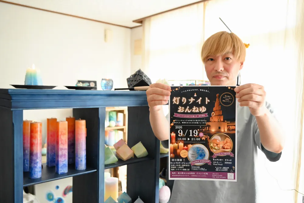 北見の道の駅おんねゆ温泉 19日にイベント、キャンドル100個が点灯
