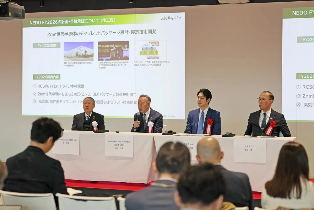 記者会見する（左から）東会長、小池社長、鈴木知事、横田千歳市長（阿部裕貴撮影）