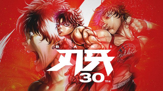 【範馬刃牙】 板垣恵介 作 Amazon.co.jp: 範馬刃牙 (1) (少年チャンピオン・コミックス