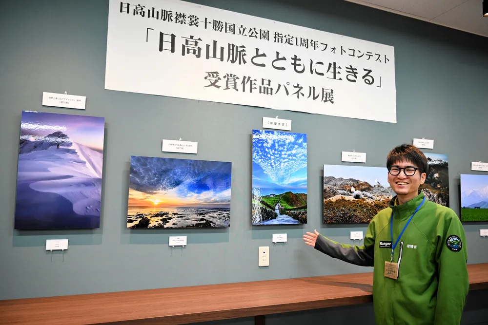 日高山脈の魅力一枚に 芽室でフォトコン受賞作品パネル展：北海道新聞