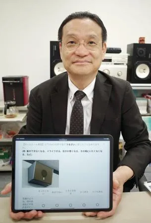 教室のスピーカー音についてのアンケートを実施した宇都宮大の長谷川光司教授=4月、宇都宮市