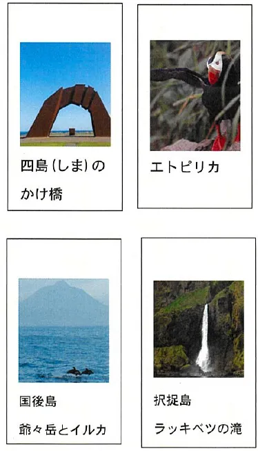 独自】日本郵便「北方領土切手」発行認めず 元島民団体が戦後80年事業