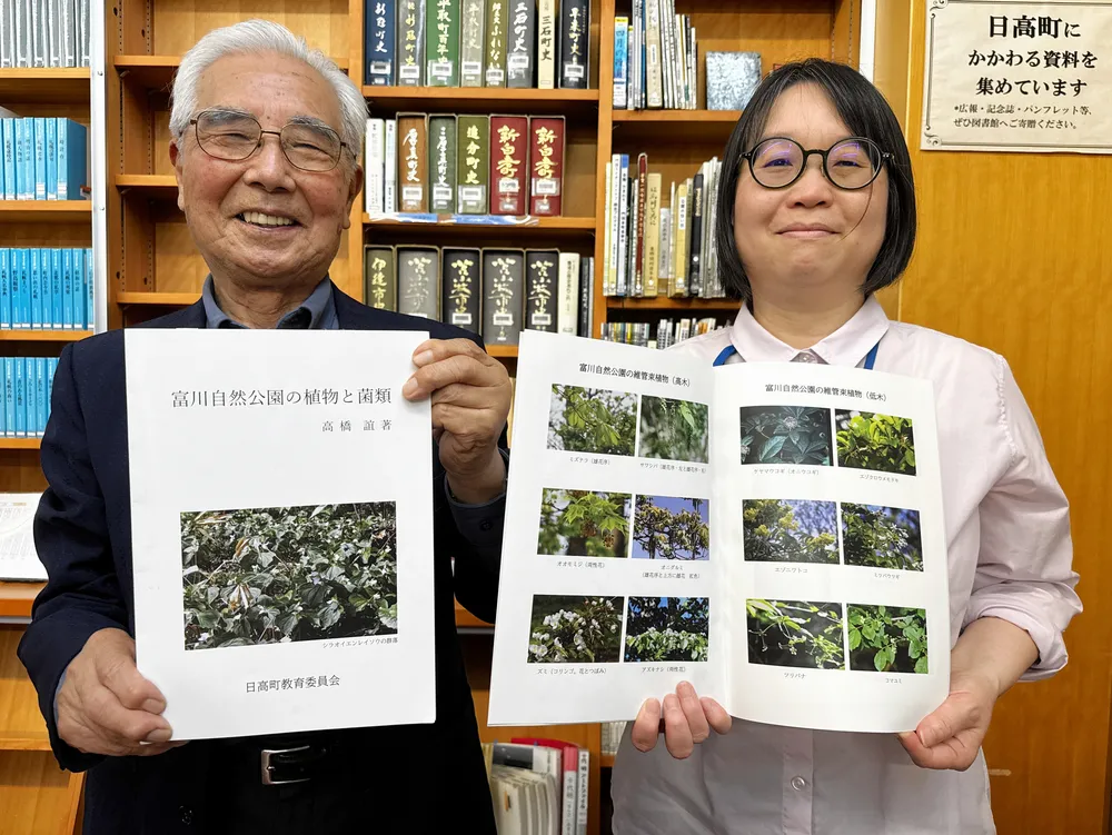 完成した冊子を紹介する植物研究家の高橋さん（左）と只石さん