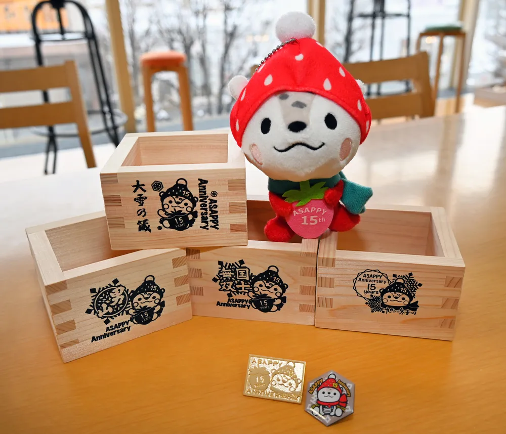旭川冬まつり 公式グッズ続々 15周年で「イチゴ」あさっぴー登場