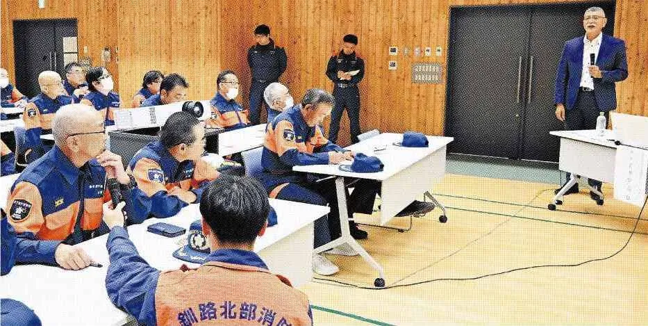 ＜釧根ニュースファイル＞災害時の消防団の活動考える研修会のサムネイル