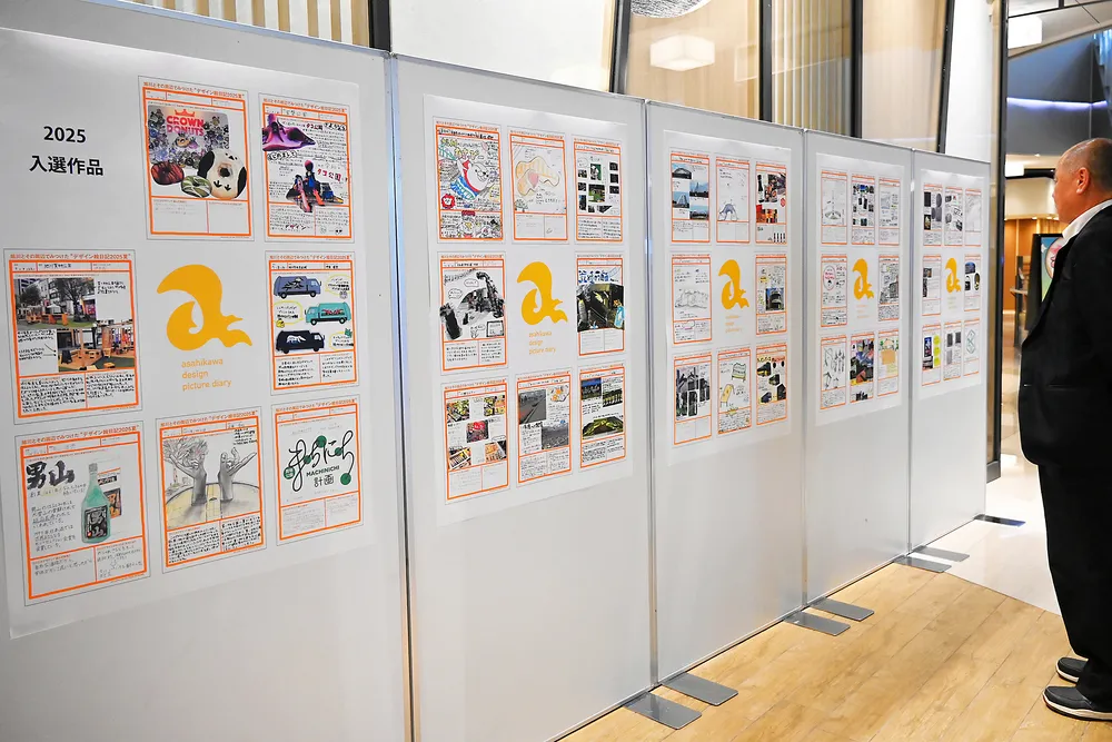 旭川で中学生のデザイン絵日記展開催