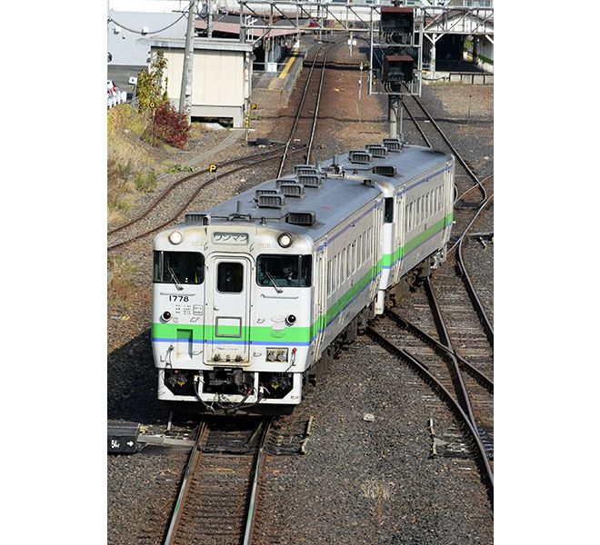【送料無料ライン/39ショップ】 JR北海道 どうなる赤字139億円の8区間 見直し公表から7年 コレクション