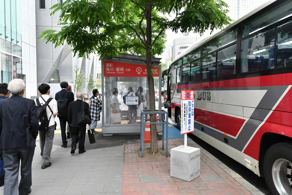 滝川 札幌 バス