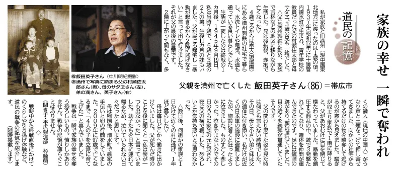 戦前戦後か 北海道新聞社の前身小樽新聞社 まとめて10㎏ スキー 軍人 女性 卸売 暮らし風俗 風景など 写真とネガまとめて