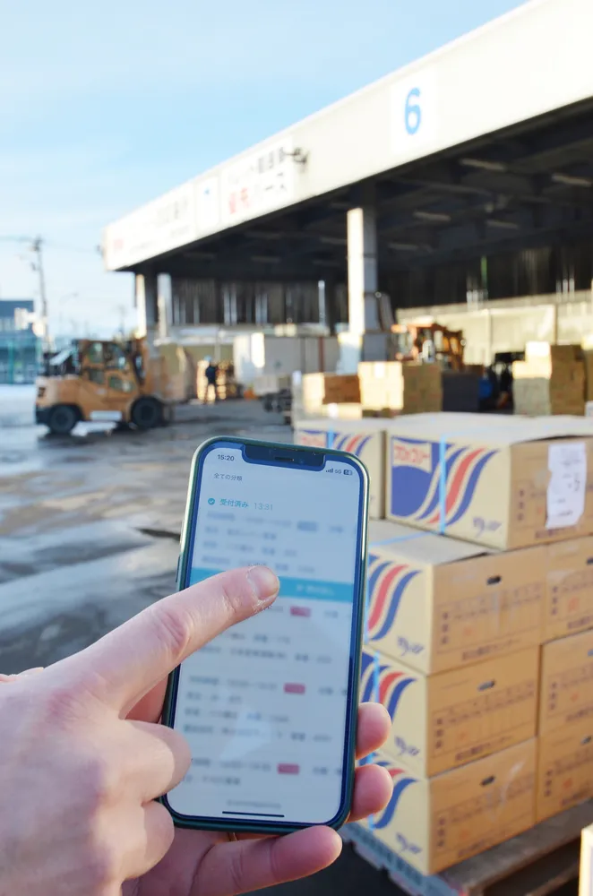 札幌市中央卸売市場へのトラック入場時間の予約状況の確認画面（写真を一部加工しています）
