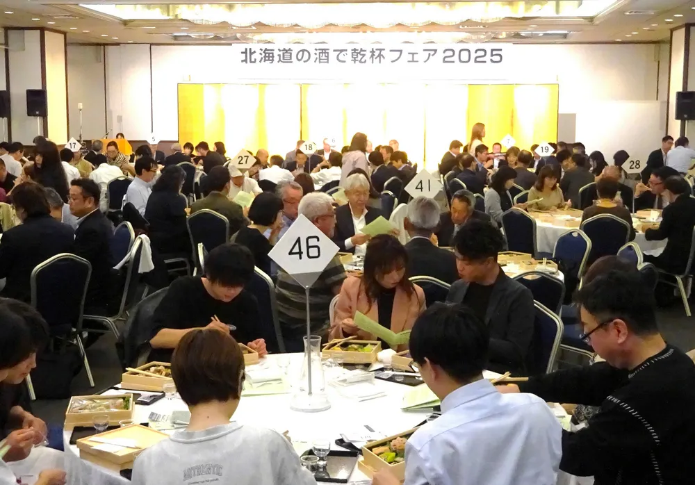「北海道の酒で乾杯フェア2026」のチケットをペア2組に