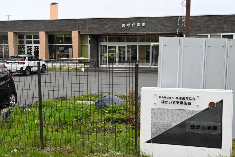 入所者4人に暴行疑い　釧路の障害者施設職員の男を逮捕　21日には別の職員も暴行容疑で逮捕