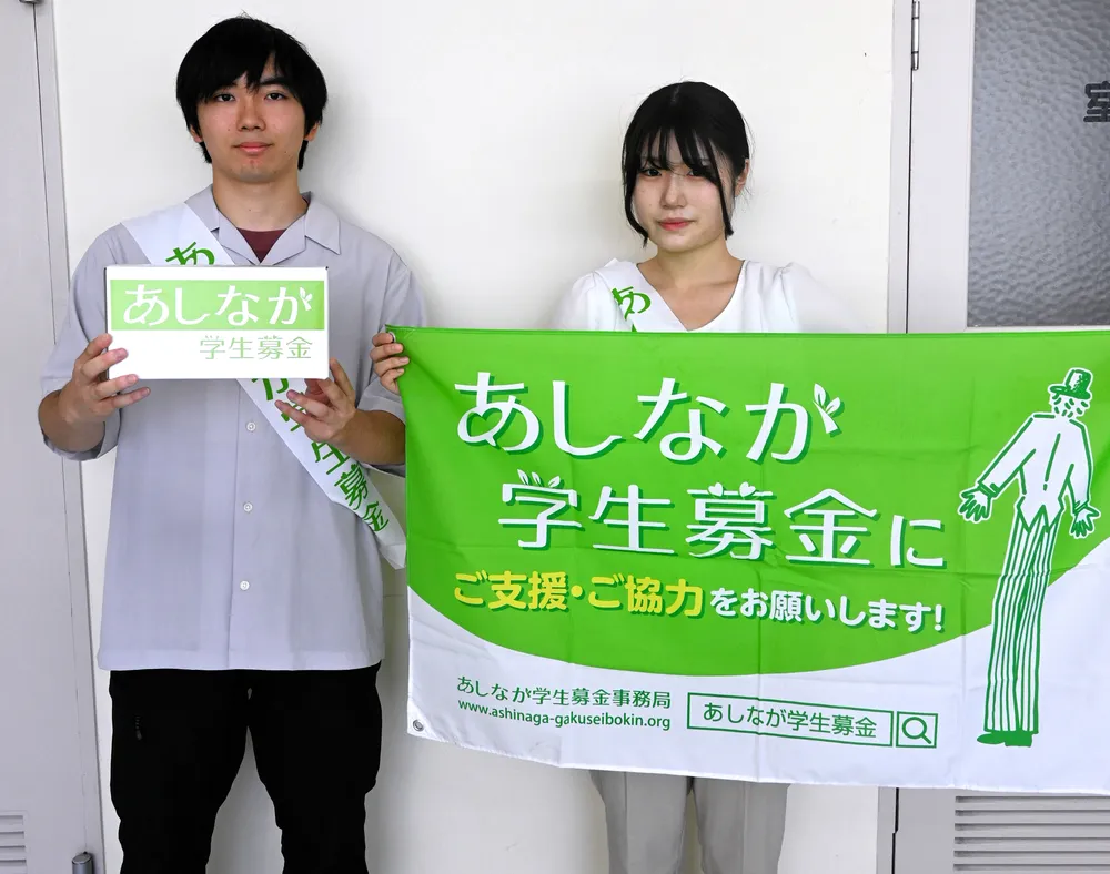 17日から函館であしなが街頭募金