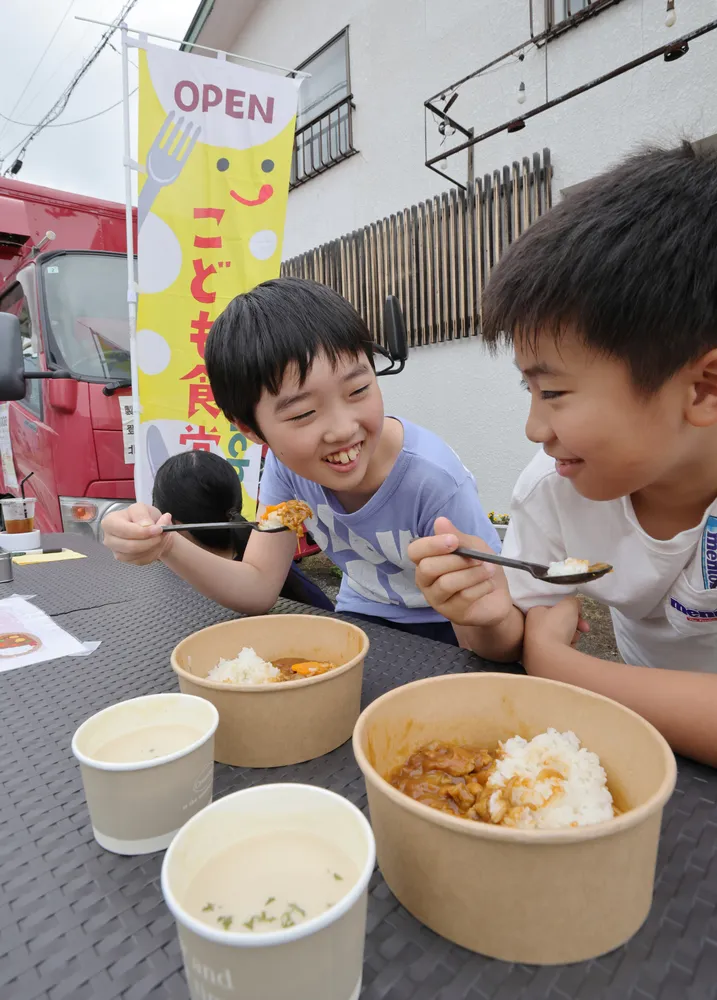 「おんねゆこども食堂」で、地元食材を使ったカレーライスと冷製スープを楽しむ子どもたち（星野雄飛撮影）