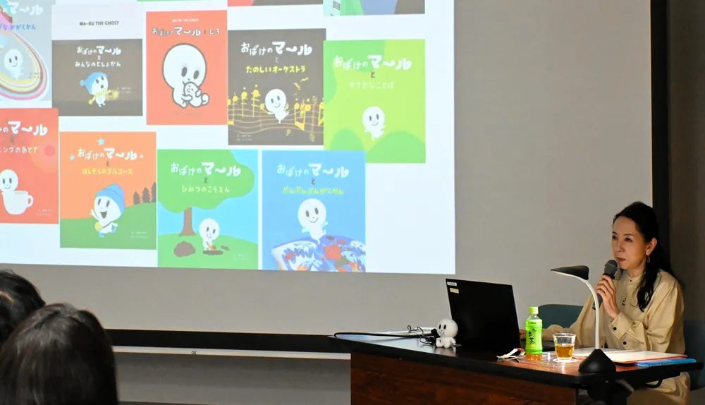おばけのマールは子どもの目線で　作画なかいれいさんが道立文学館でトーク