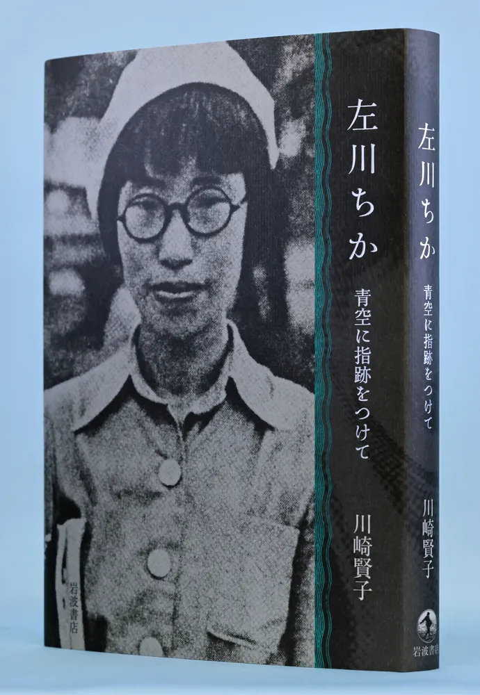江古田文学 63号 天才左川ちか 江古田文学 63号 天才左川ちか 江古田文学 63号 特集・天才左川